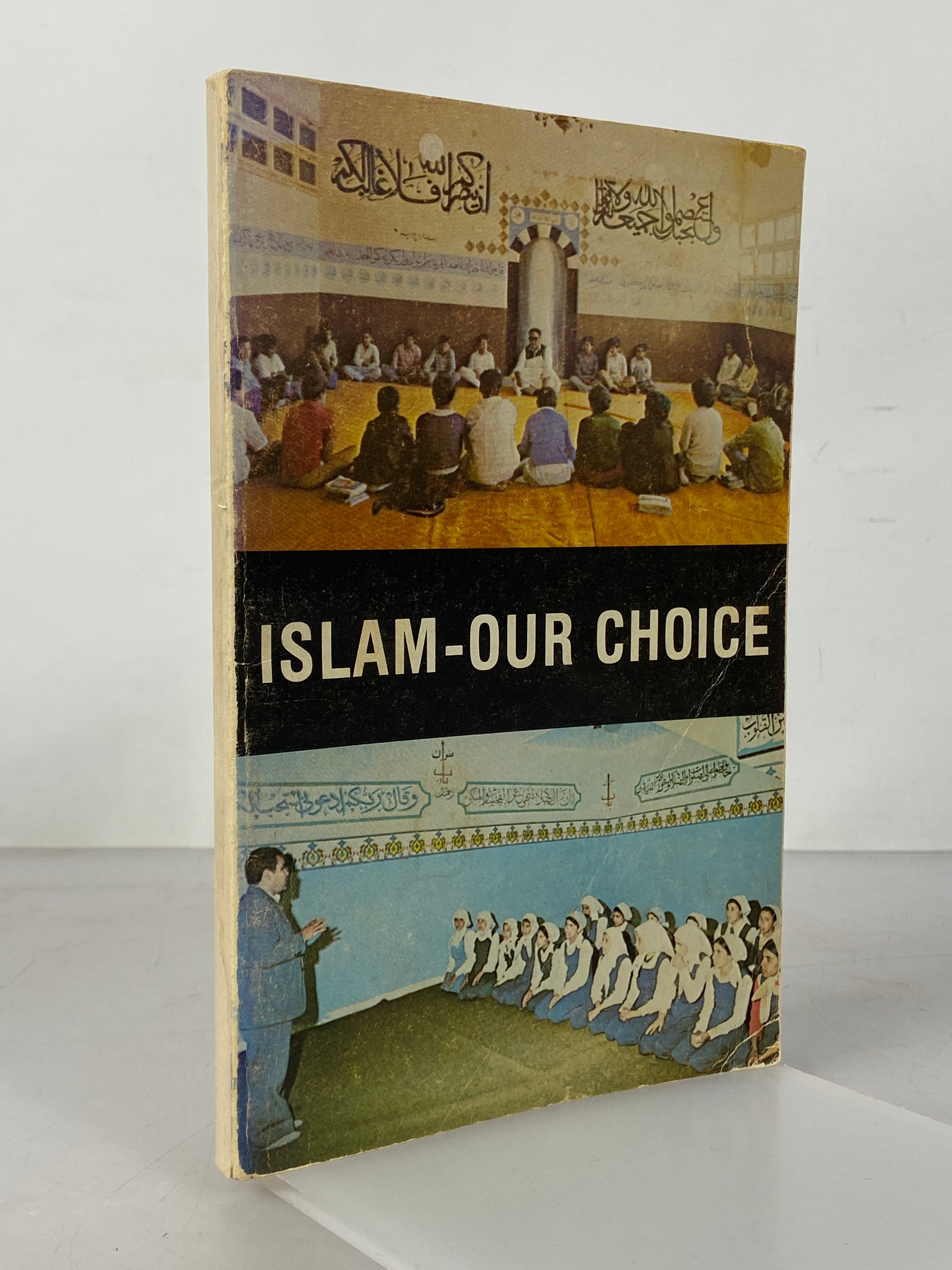 Free Series No 3: Abridged Edition of Islam - Our Choice by Ebrahim Ahmad Bawany