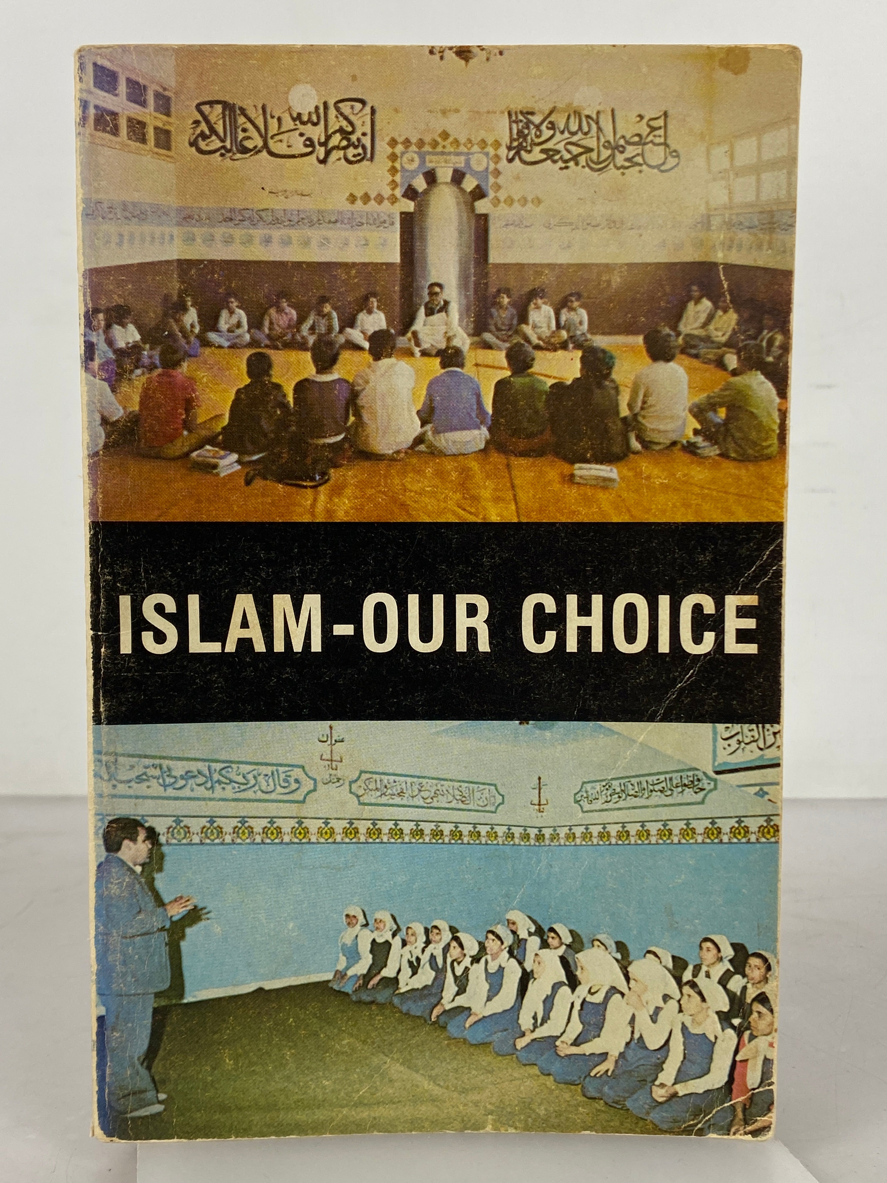 Free Series No 3: Abridged Edition of Islam - Our Choice by Ebrahim Ahmad Bawany